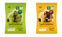 Muat gambar ke penampil Galeri, MOCHIKONミックス「抹茶&黒みつきなこ」32個入りセット