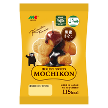 Muat gambar ke penampil Galeri, MOCHIKON黒みつきなこ20個入りセット