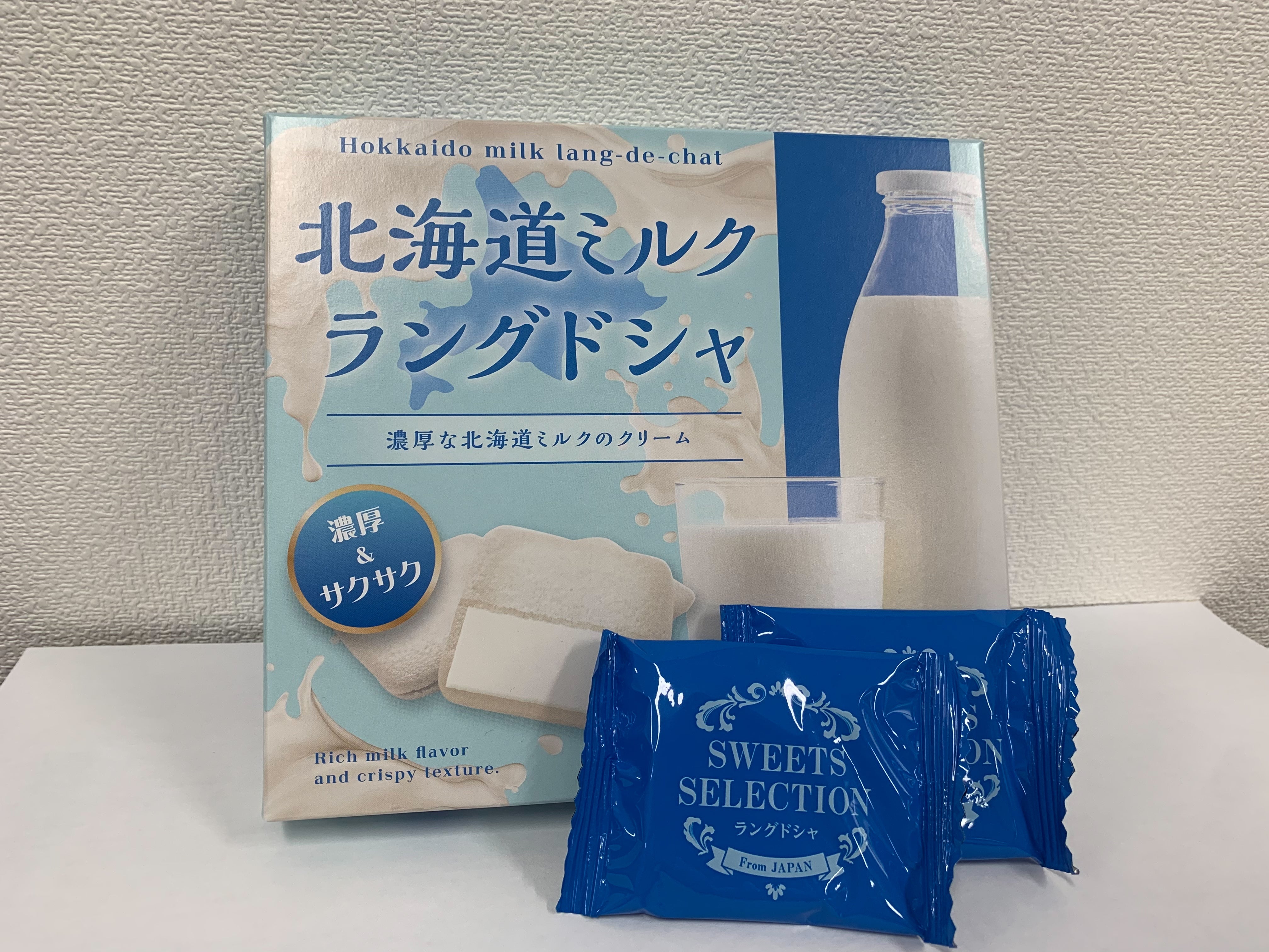 はるあミルク Halal Ramen_Honolu – Halal ONLINE by Honolu