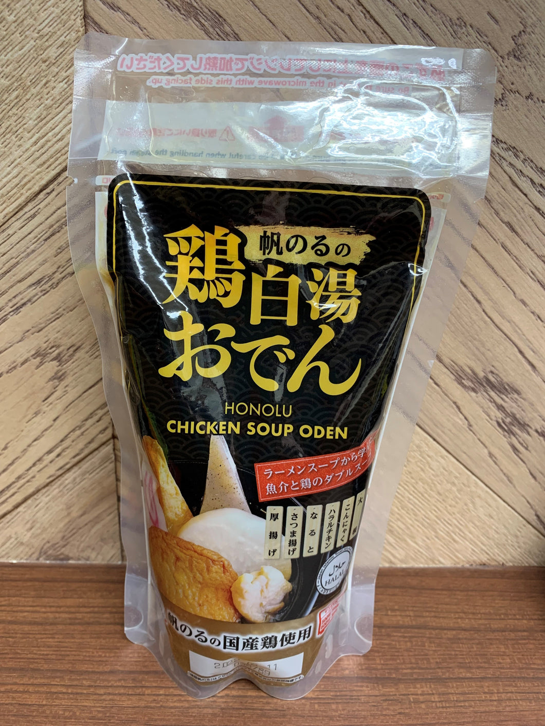 帆のるの鶏白湯おでん1ケ